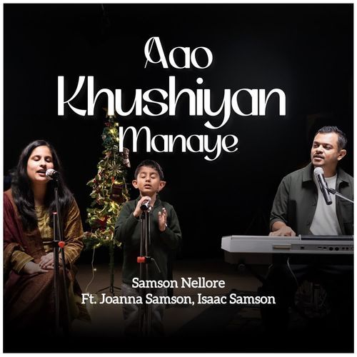 Aao Khushiyan Manaye