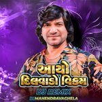 Aayo Dilvado Vikram (DJ Remix)