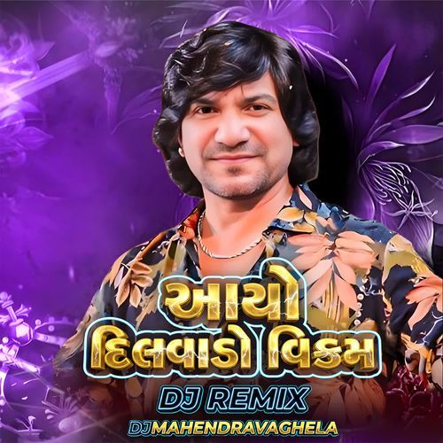 Aayo Dilvado Vikram (DJ Remix)