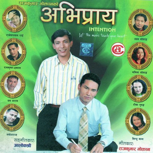 Abhi Praya_poster_image