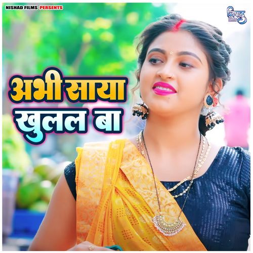 Abhi Saya Khulal Ba