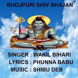 Ae Ho Bhauji-CC0uXR9YTUk