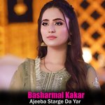 Ajeeba Starge Da Yar