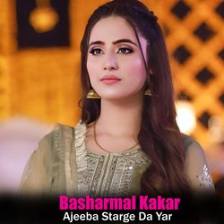 Ajeeba Starge Da Yar