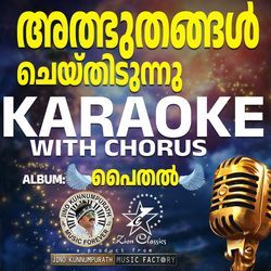Albhuthangal Cheythidunna (Paithal)- Karoake With Chorus