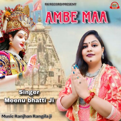 Ambe Maa