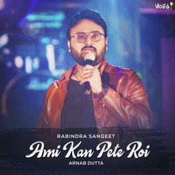 Ami Kan Pete Roi-QSM8cAx1D0M