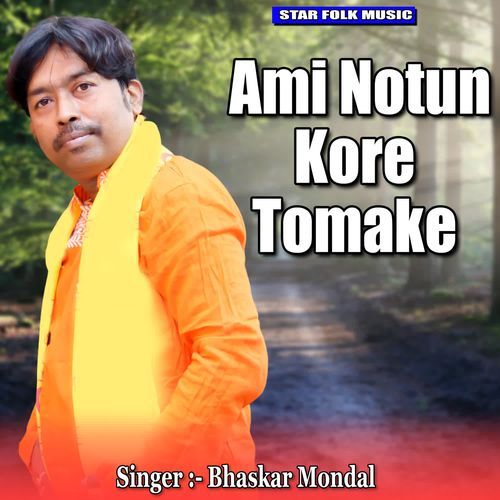 Ami Notun Kore Tomake