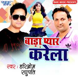 Bada Pyar Karela-IAccAxJSTXY