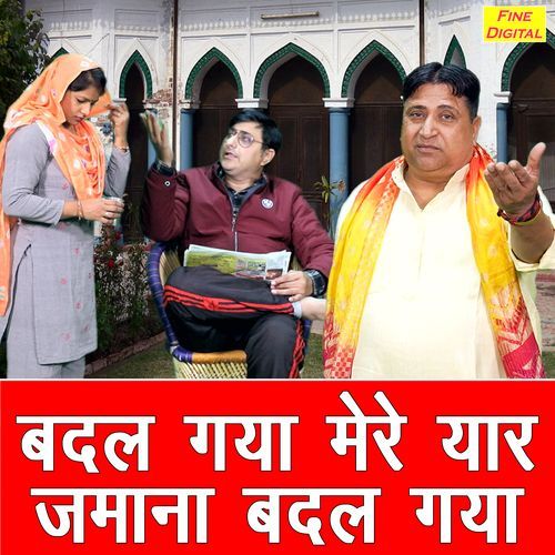 Badal Gaya Mere Yaar Jamana Badal Gaya