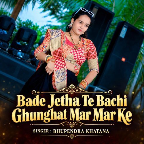 Bade Jetha Te Bachi Ghunghat Mar Mar Ke