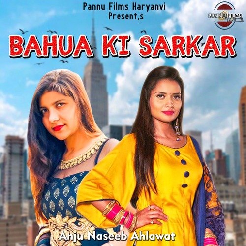 Bahua Ki Sarkar