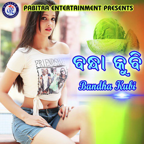 Bandha Kubi_poster_image