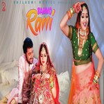 Banno Rani