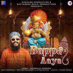 Bappa Aaya-M1ssYxNTGks