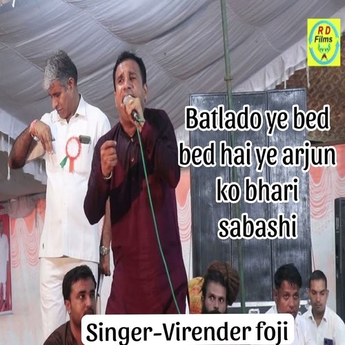 Batlado Ye Bed Bed Hai Ye Arjun Ko Bhari Sabashi