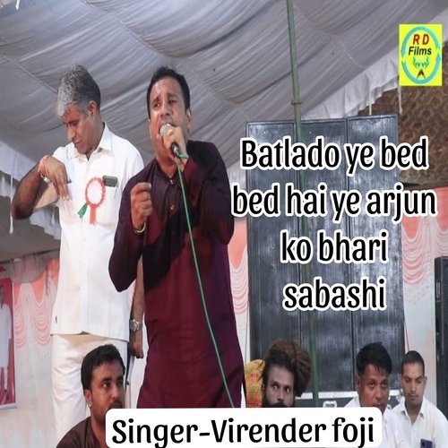 Batlado ye bed bed hai ye arjun ko bhari sabashi