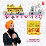 Begampura Sehar Ko Nao