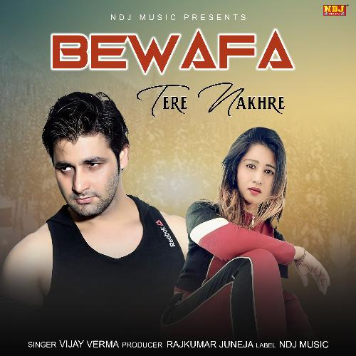 Bewafa Tere Nakhre