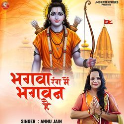 Bhagwa Rang Mein Bhagwan Hai