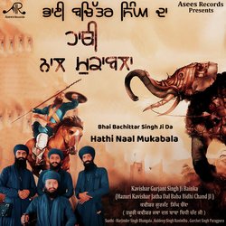 Bhai Bachittar Singh ji Da Hathi Naal Mukabala-IhBSZBteUHg