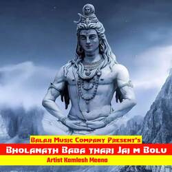 Bholanath Baba thari Jai m Bolu-OgUtAENUZFg