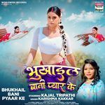 Bhukhail Bani Pyaar Ke