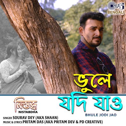 Bhule Jodi Jao (From "Nistabdha")