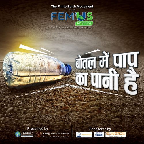 Botal Me Paap Ka Paani Hai