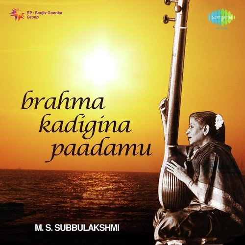 Brahma Kadigina Paadhamu - M.S. Subbulakshmi