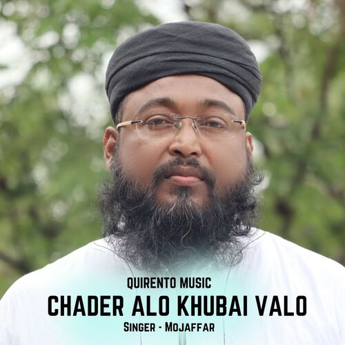 CHADER ALO KHUBAI VALO