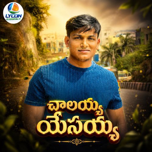Chaalayya Yesu