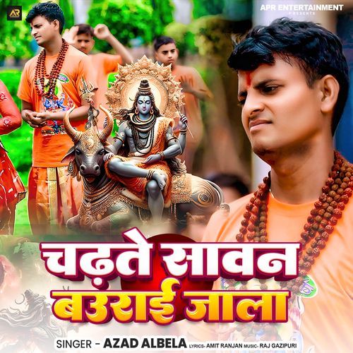 Chadhte Sawan Baurai Jala