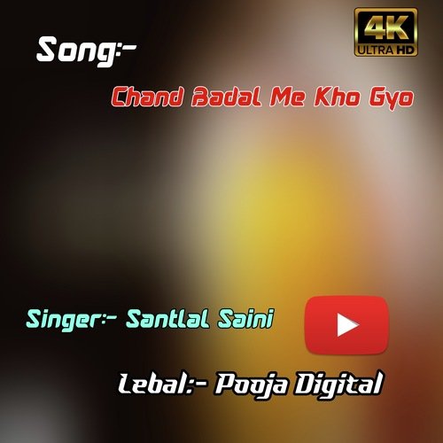 Chand Badal Me Kho Gyo (Original)