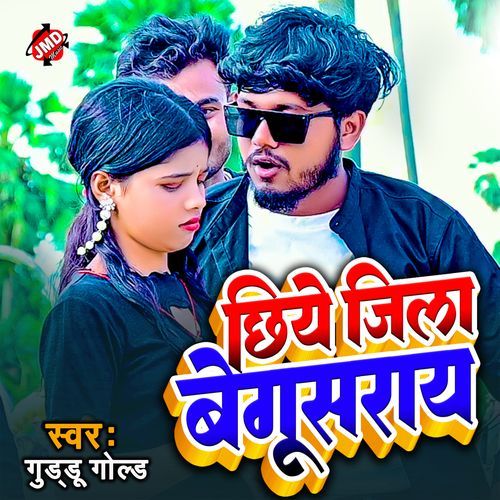 Chhiye Jila Begusarai