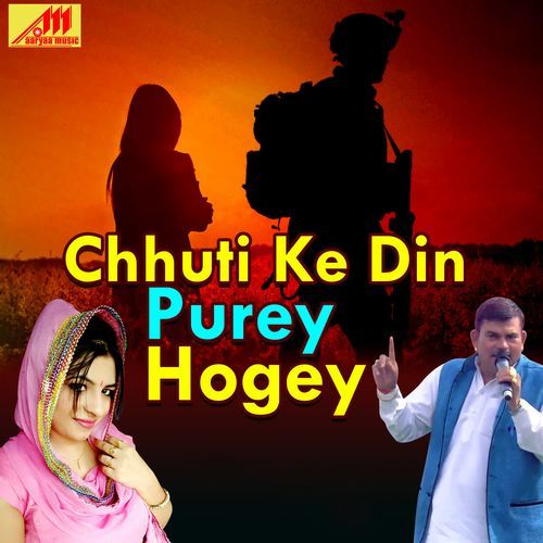 Chhuti Ke Din Purey Hogey