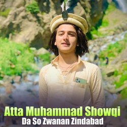 Jwand Ke Che Yaran Nawe