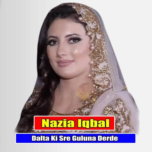 Dalta Ki Sre Guluna Derde