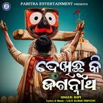 Dekhichhu Ki Jagannatha
