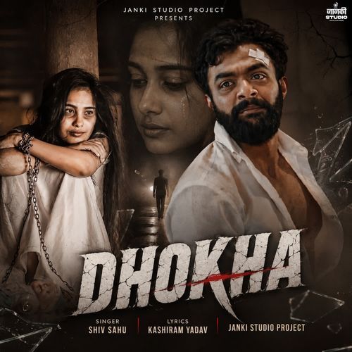 Dhokha