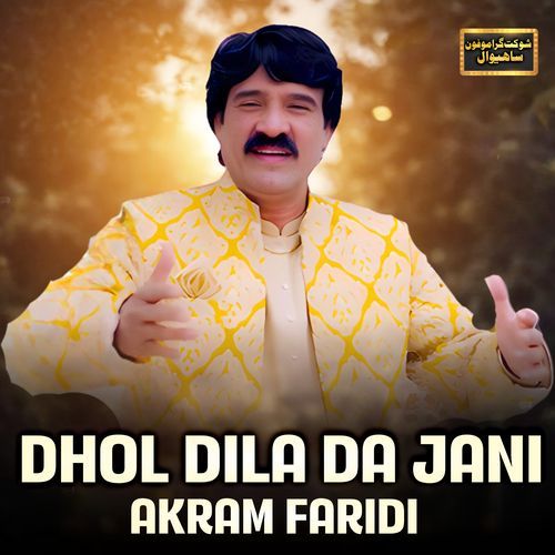 Dhol Dila Da Jani