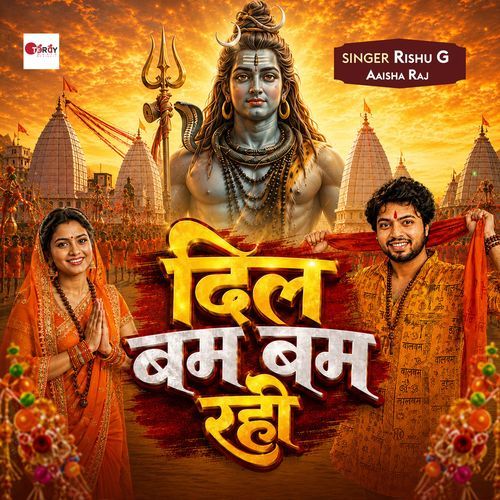 Dil Bam Bam Rahi