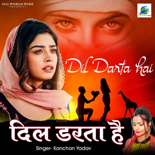 Dil Darta Hai