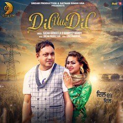 Dil Utte Dil-IAAbWDl3aHY