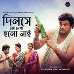 Dilse Tai Nesha Holo Nai