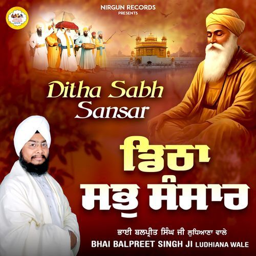 Ditha Sabh Sansar
