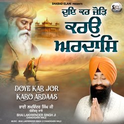 Doe Kar Jod Karo Ardaas-QB4IX0N,aEE