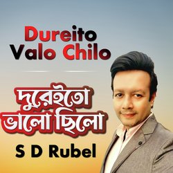 Dureito Valo Chilo-FSEfAkB0B2A