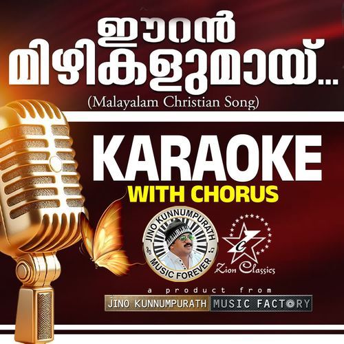 Eeran Mizhikalumayi - Karaoke With Chorus