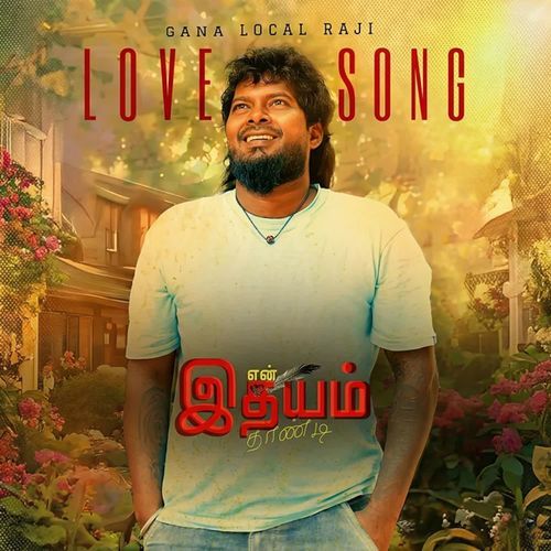 En Idhayam Dhaandi - New Love failure Song
